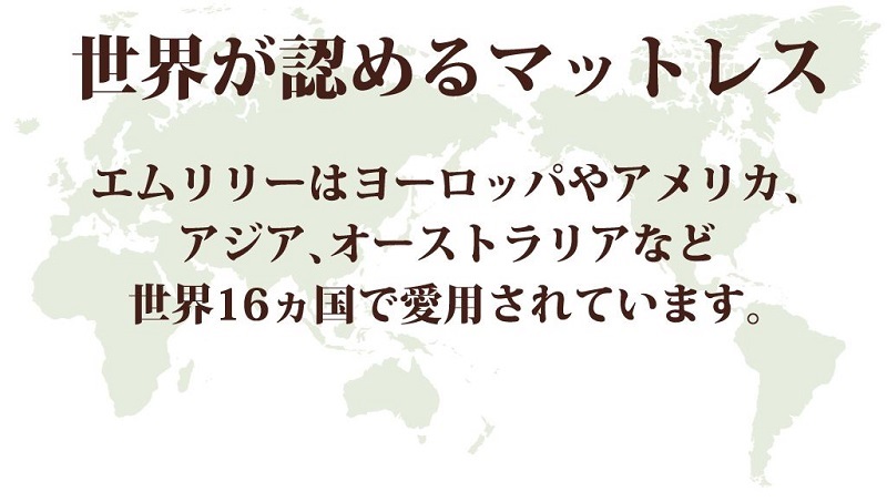 �݌v1200�����˔j�I�G�������[�n�C�u���b�h�}�b�g���X �̋ɏ�̐Q�S�n�����Ȃ��̓���ɏ��T�C�g